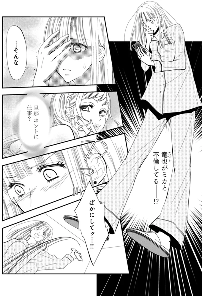 『チンカルボー』（27）
