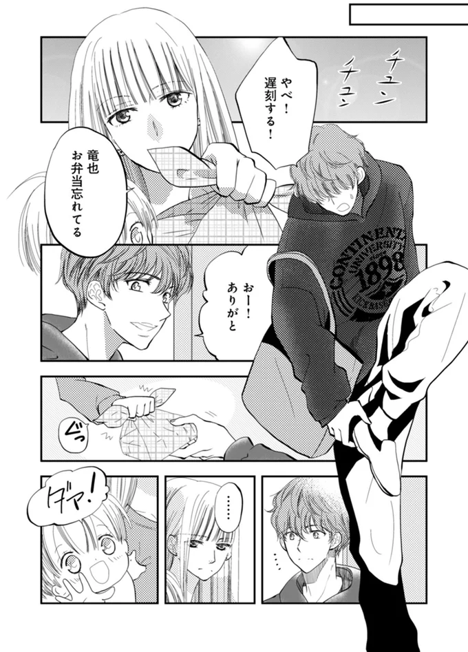 『チンカルボー』（30）