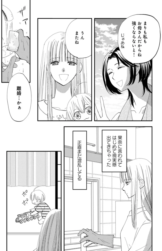 『チンカルボー』（38）
