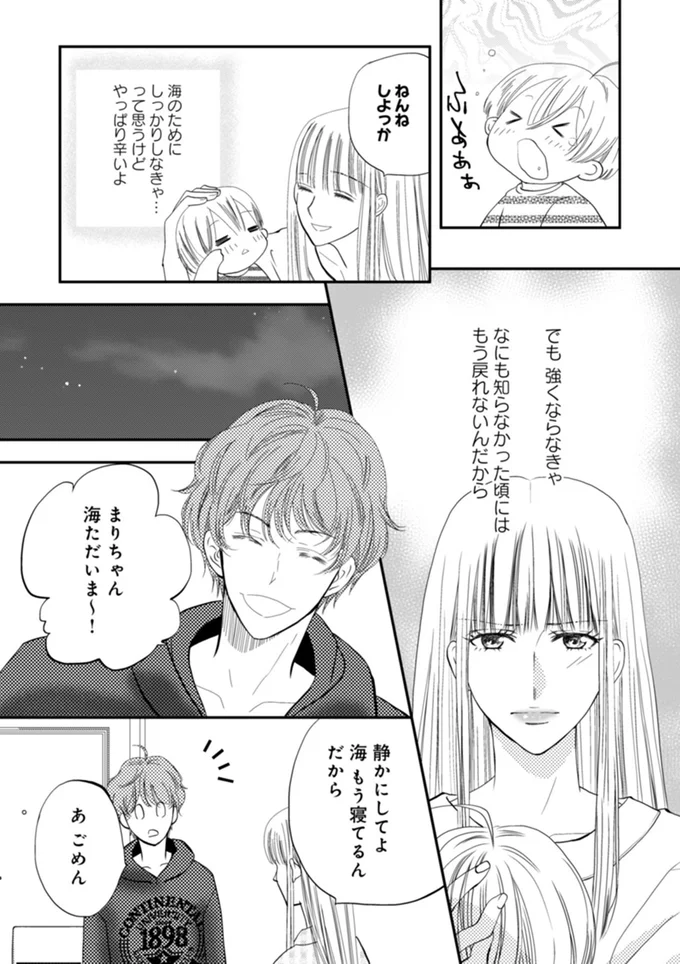 『チンカルボー』（39）