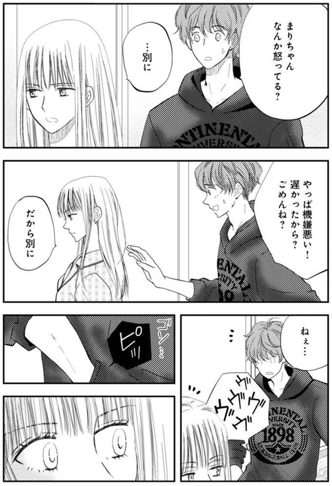 『チンカルボー』（40）