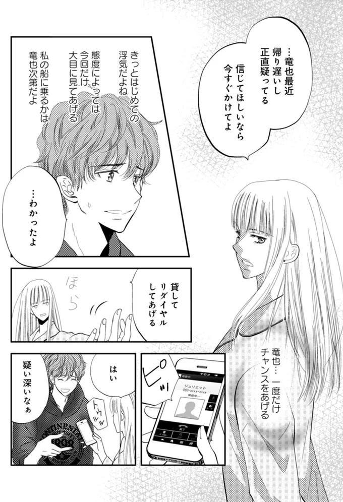 『チンカルボー』（43）