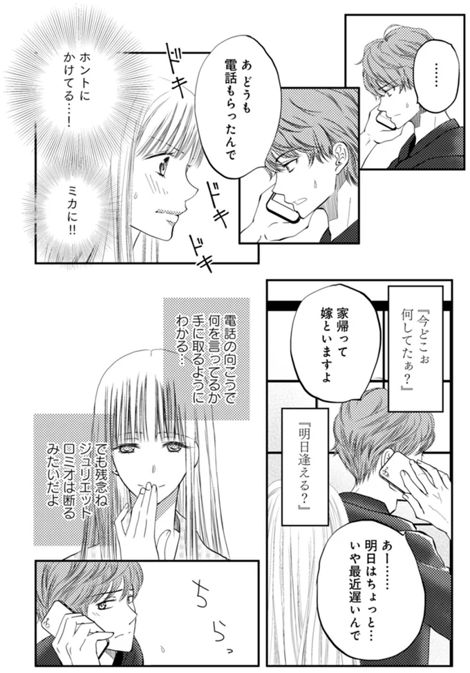 『チンカルボー』（44）