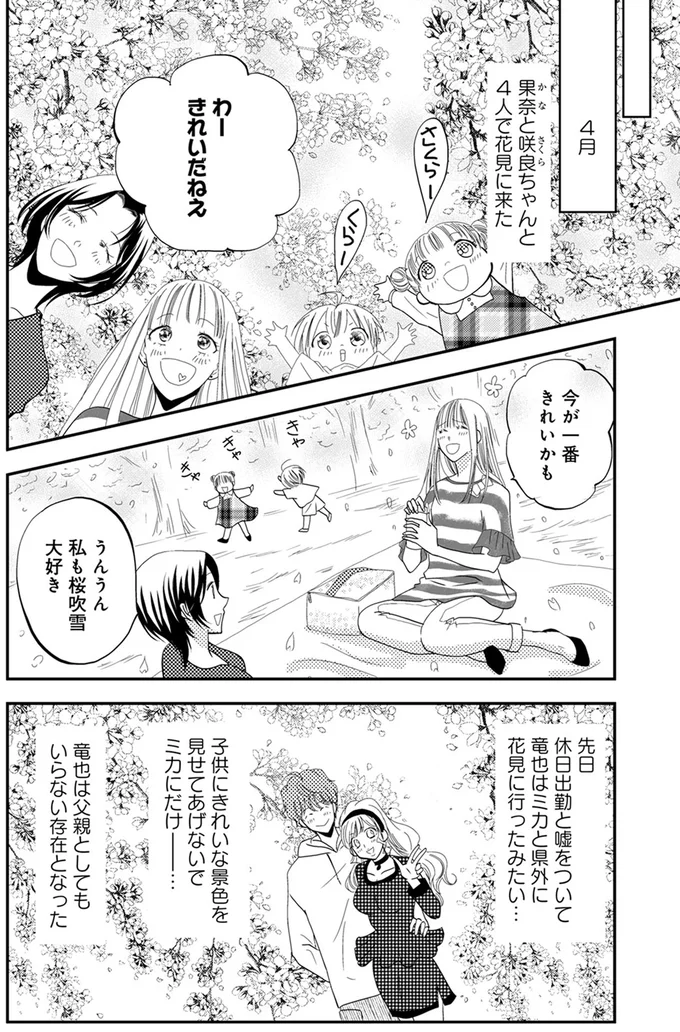『チンカルボー』（56）
