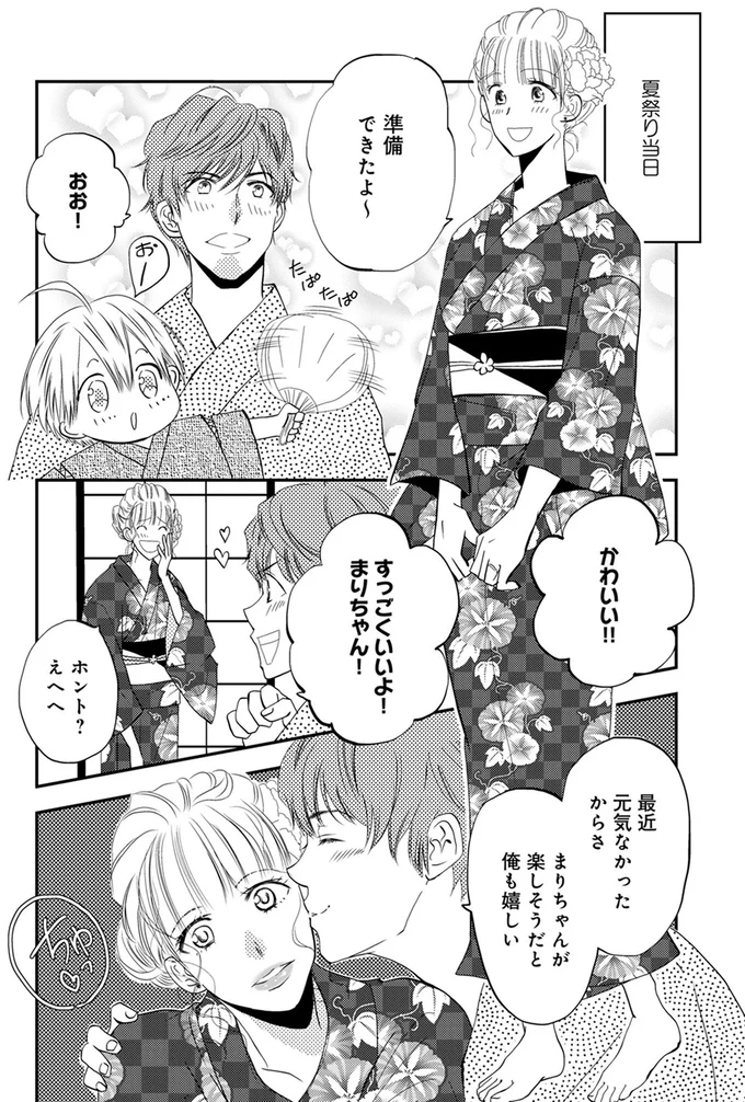 『チンカルボー』（65）