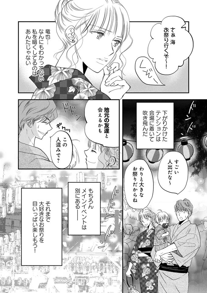 『チンカルボー』（66）