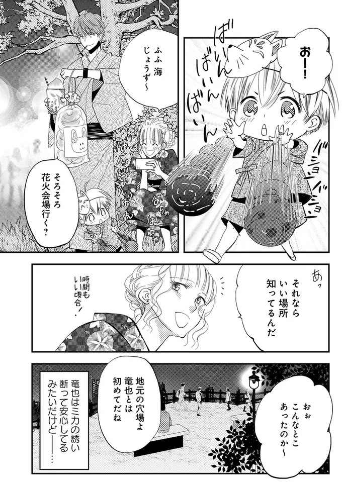 『チンカルボー』（67）