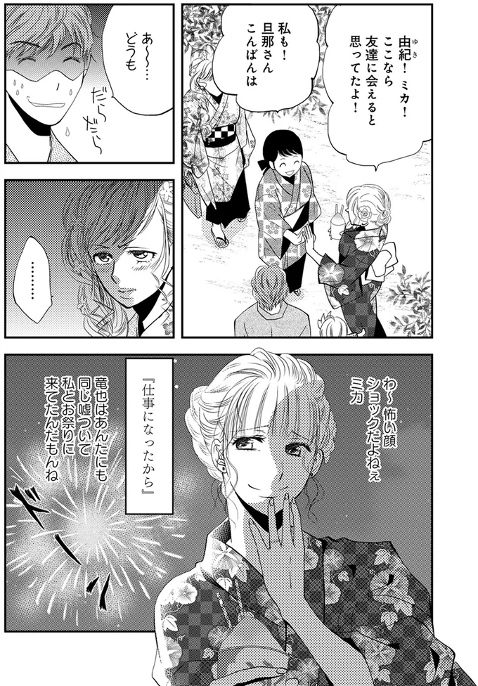 『チンカルボー』（69）