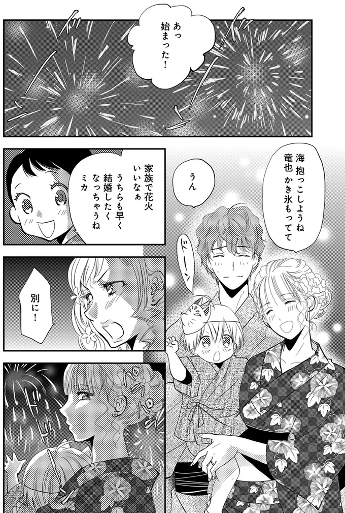 『チンカルボー』（70）