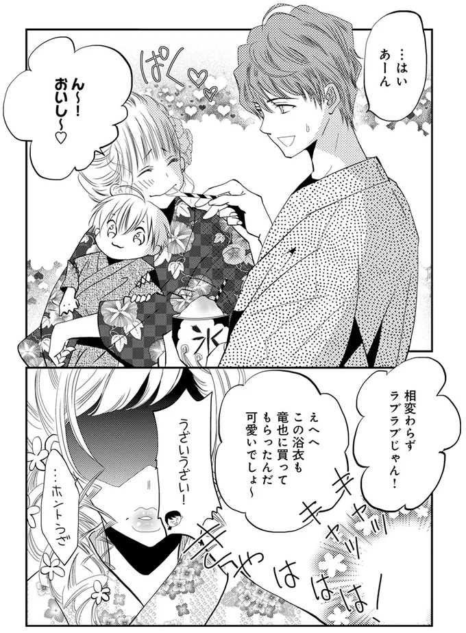 『チンカルボー』（72）