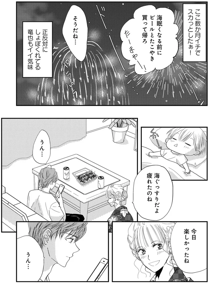 『チンカルボー』（74）
