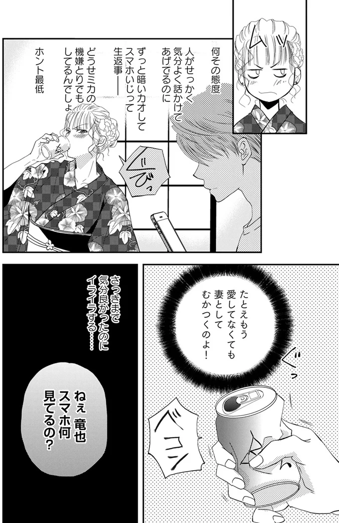 『チンカルボー』（75）