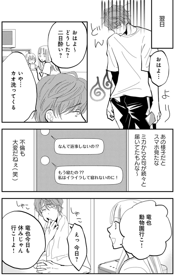 『チンカルボー』（81）