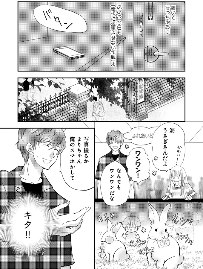 『チンカルボー』（83）