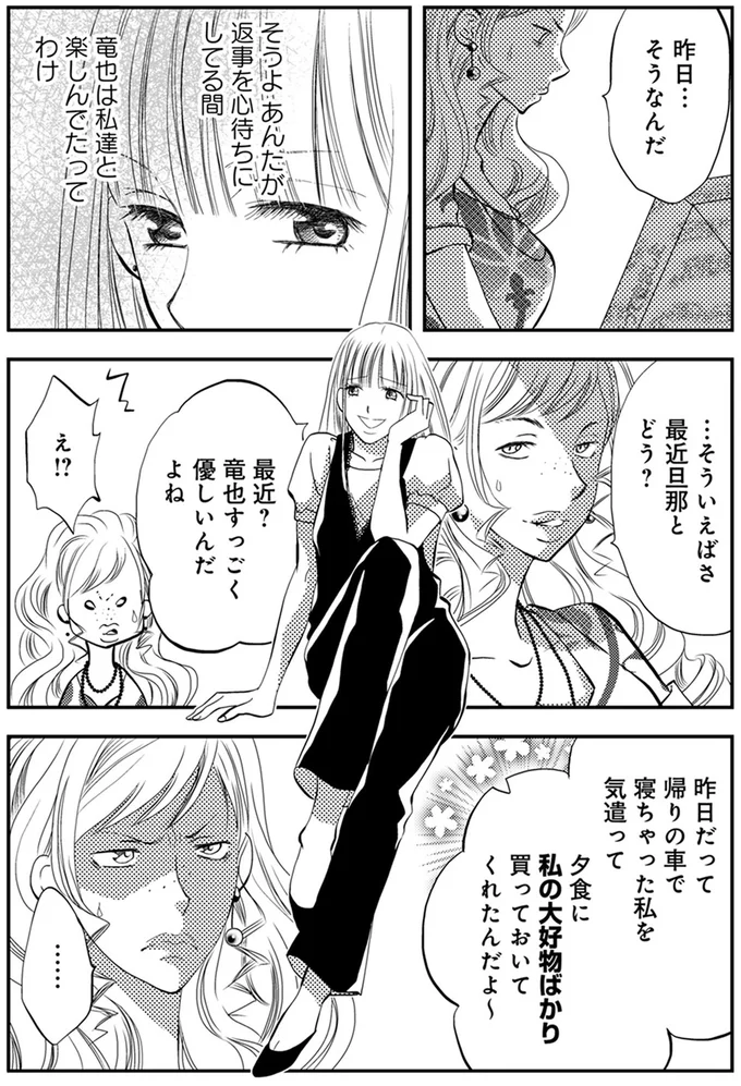 『チンカルボー』（93）