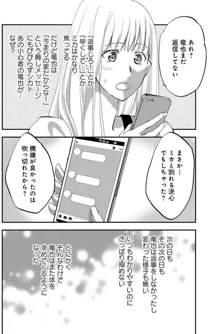 『チンカルボー』（98）