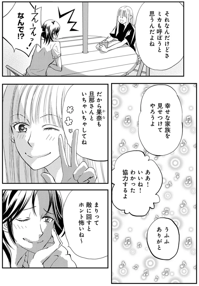 『チンカルボー』（100）