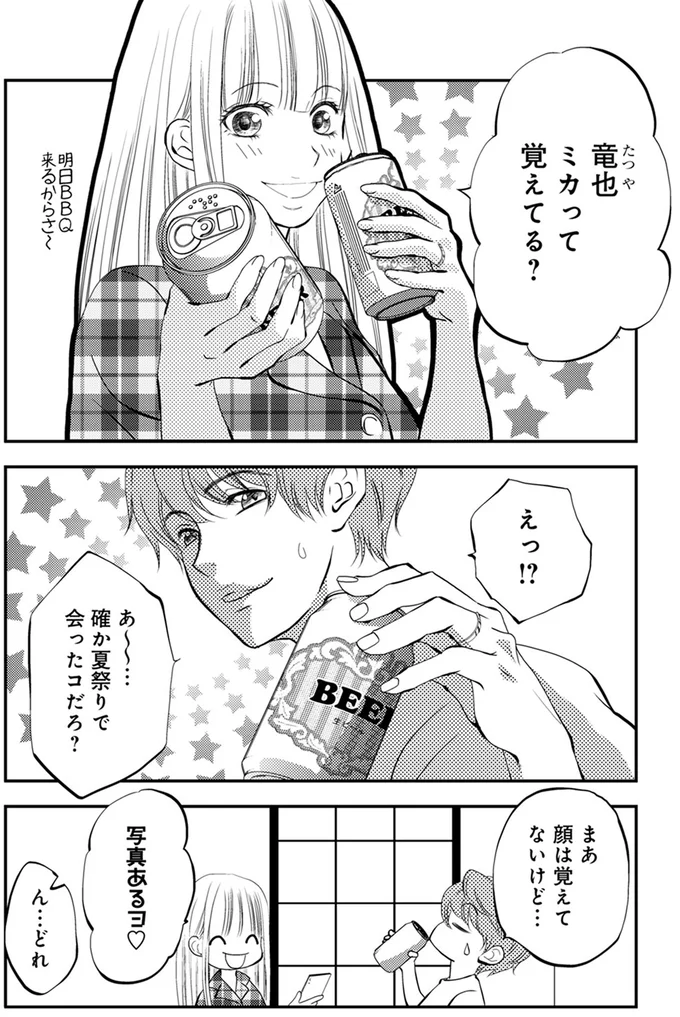 『チンカルボー』（103）