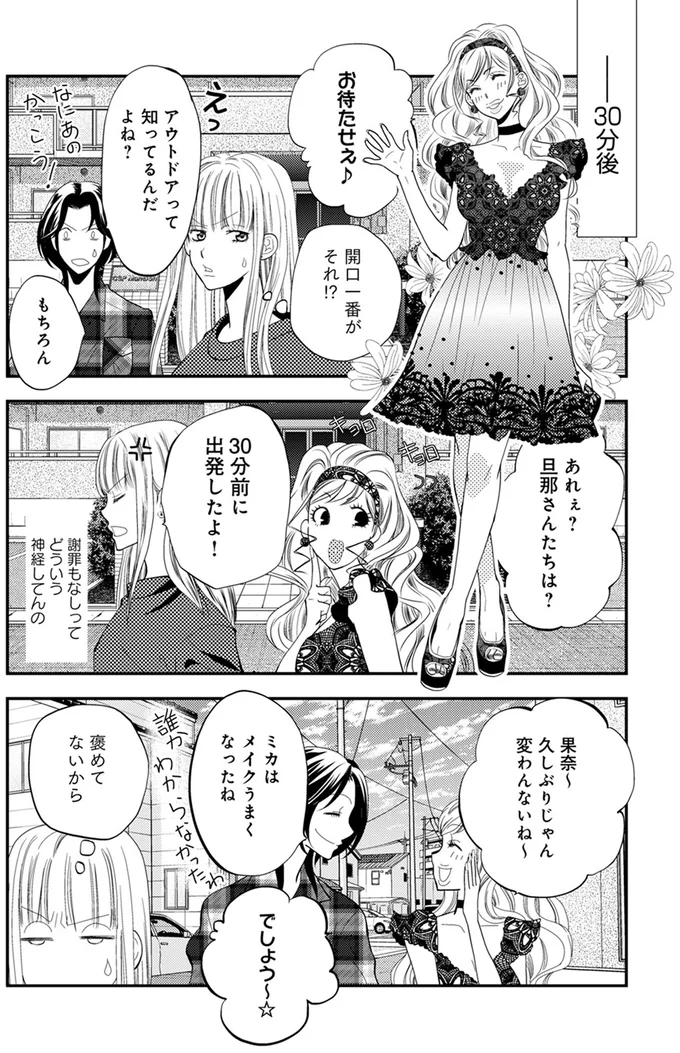『チンカルボー』（107）