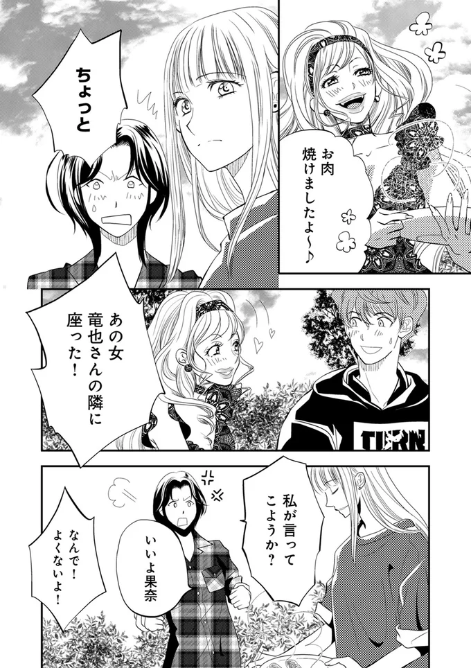 『チンカルボー』（110）