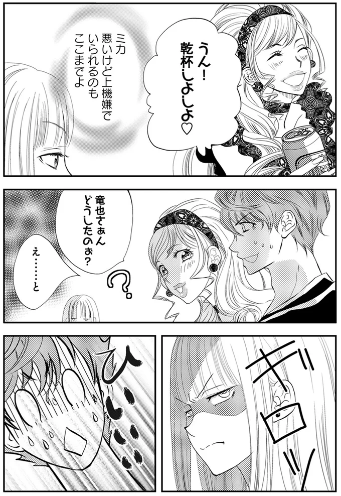 『チンカルボー』（113）