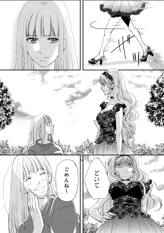 『チンカルボー』（115）