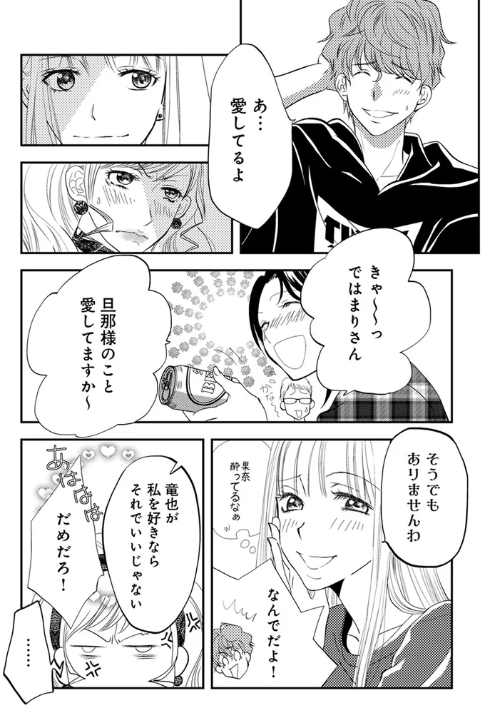 『チンカルボー』（118）