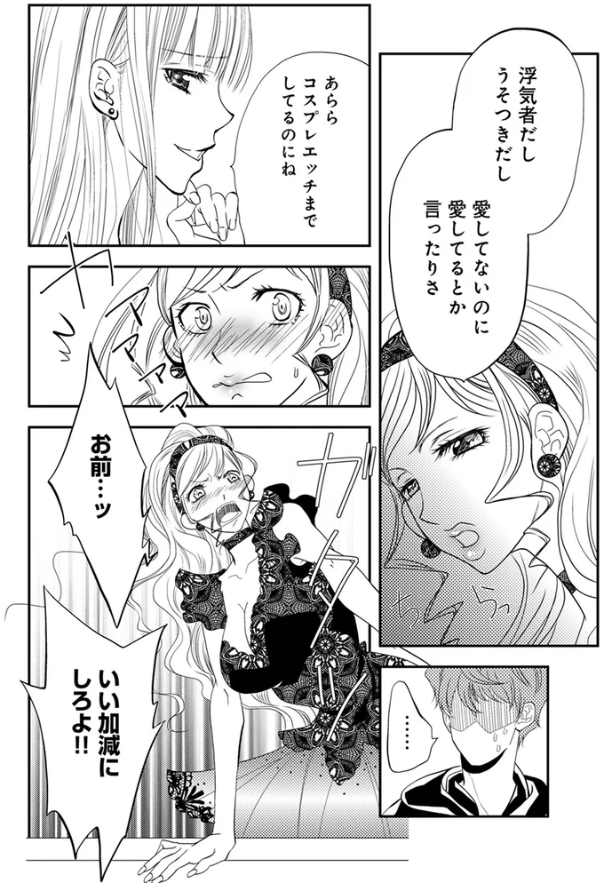 『チンカルボー』（120）