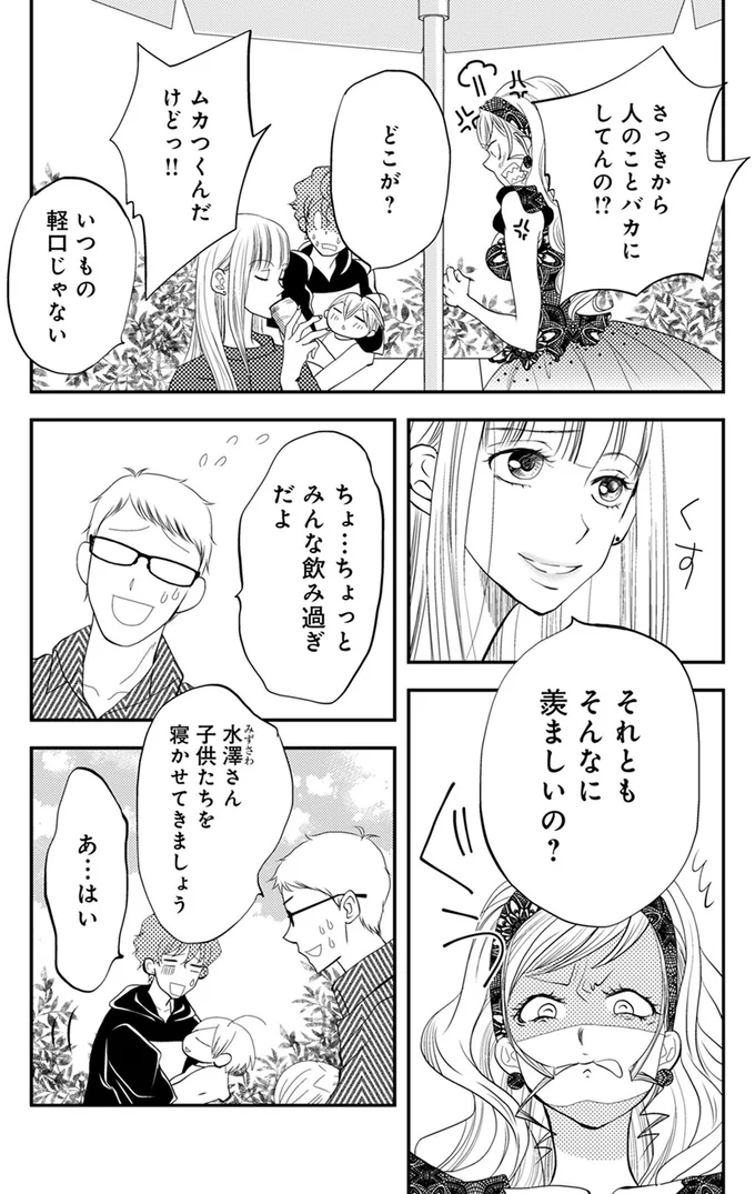 『チンカルボー』（121）