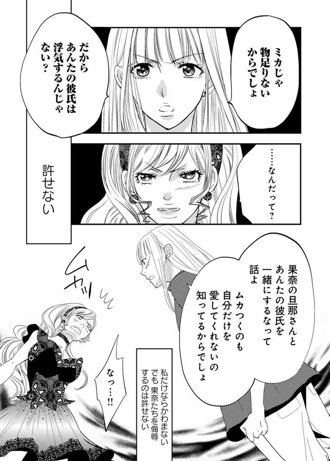 『チンカルボー』（123）