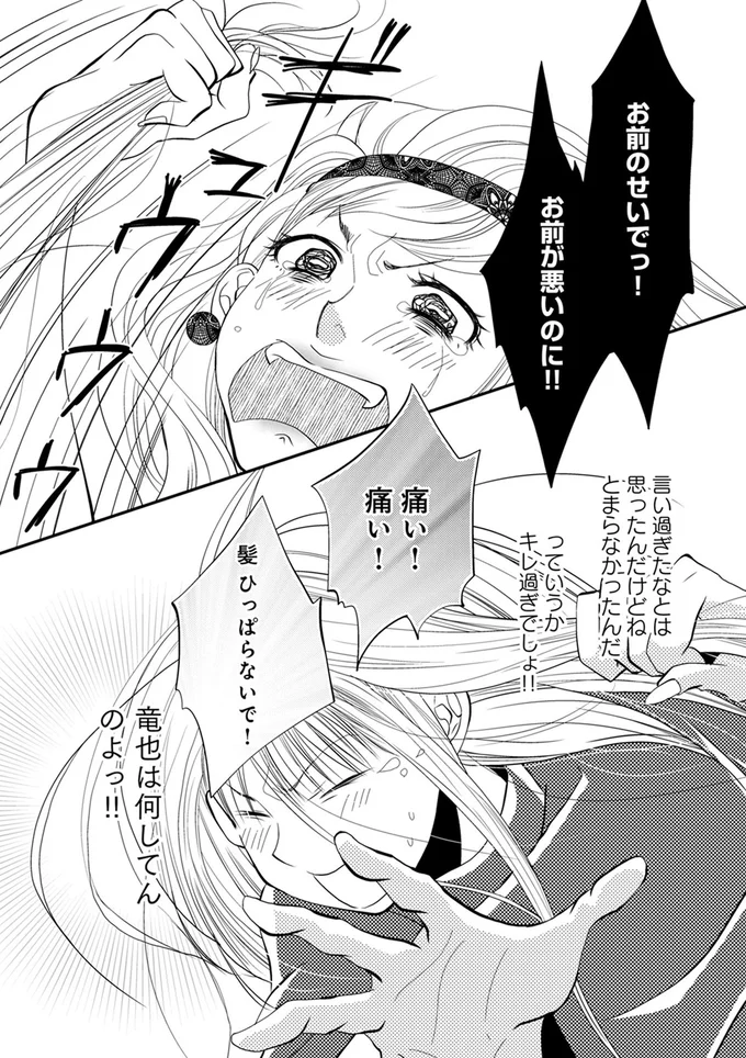『チンカルボー』（125）