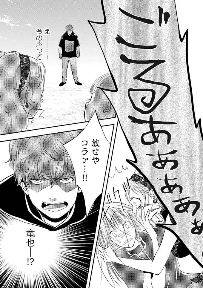 『チンカルボー』（126）