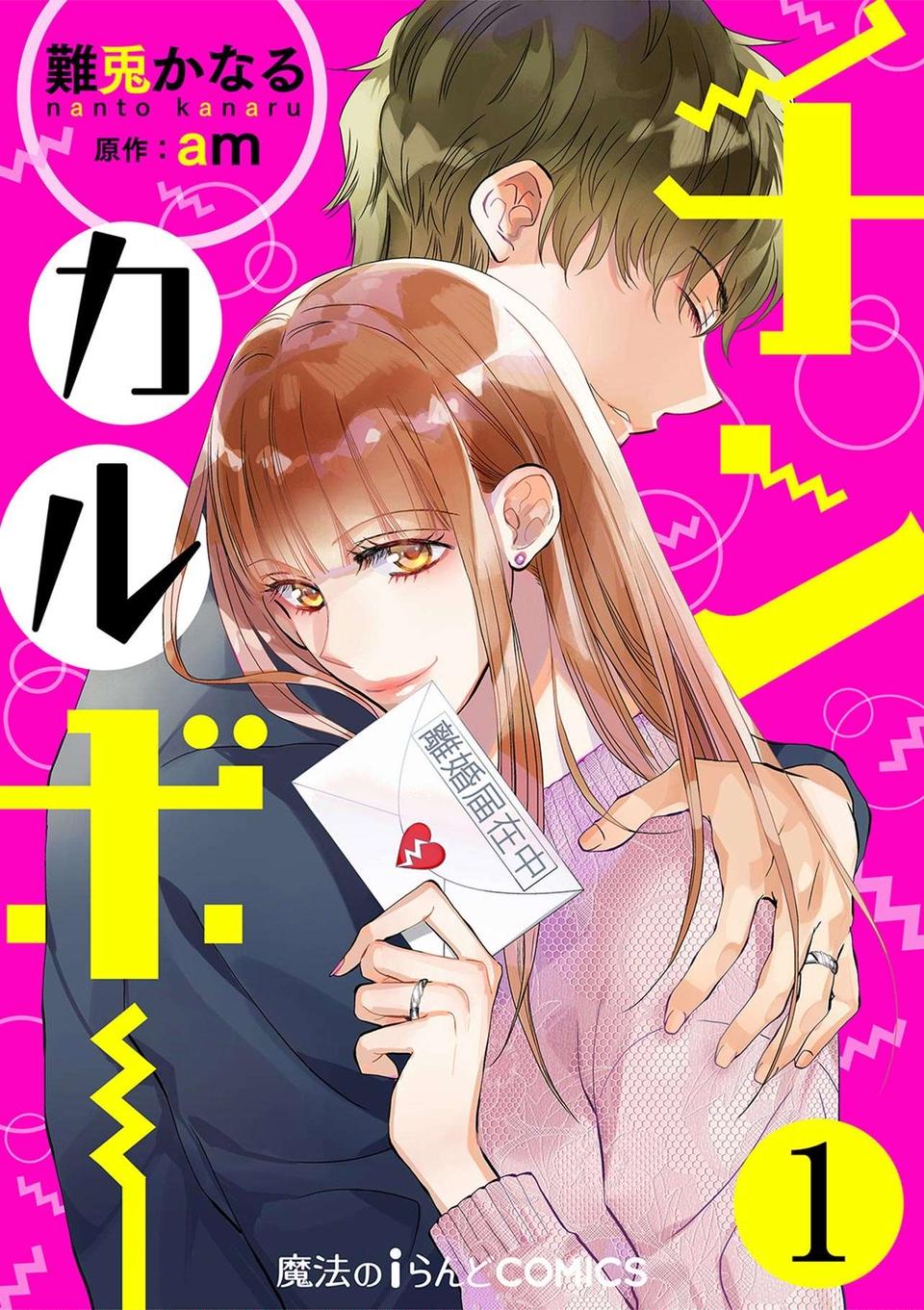 『チンカルボー』（127）