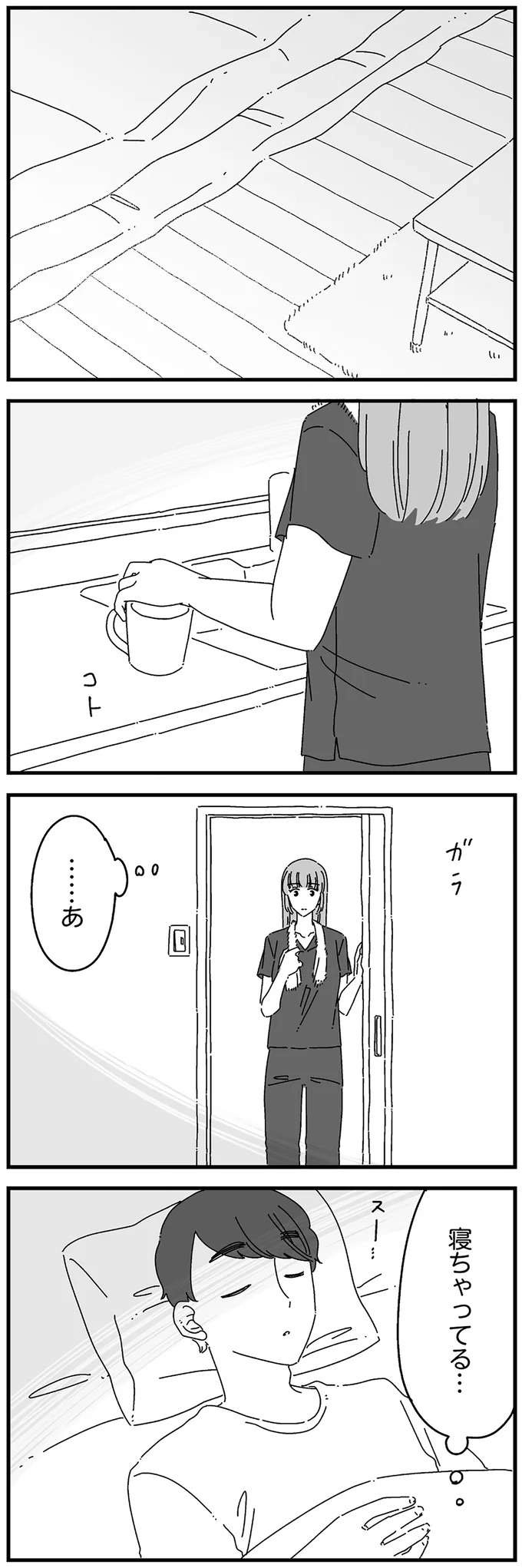 『夫に「したくない」が言えない』（63）
