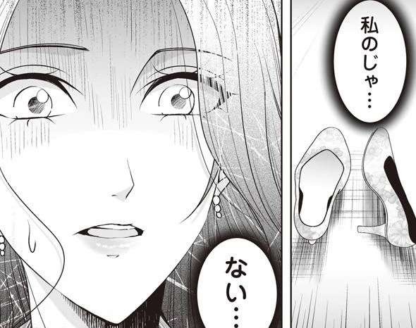 え...？ 玄関に見知らぬパンプスが。体調不良で早退した妻が目撃したのは／浮気中の2人を閉じ込め、女の旦那を呼び出した（1）