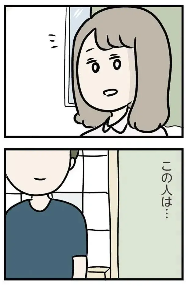 『夫がいても誰かを好きになっていいですか？ アヤの選択』（64）