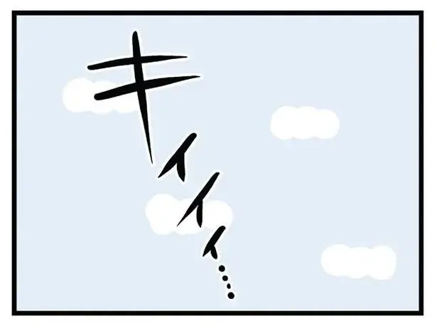 『夫がいても誰かを好きになっていいですか？ アヤの選択』（169）