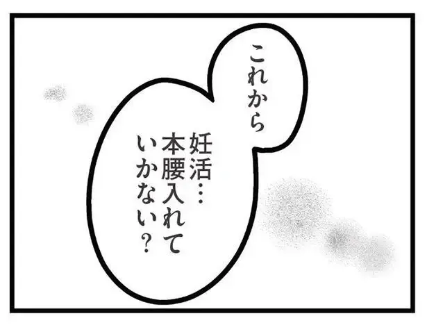 『夫がいても誰かを好きになっていいですか？ アヤの選択』（262）