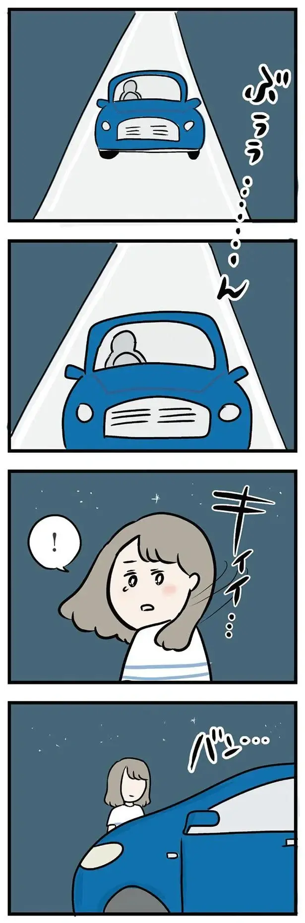 『夫がいても誰かを好きになっていいですか？ アヤの選択』（320）