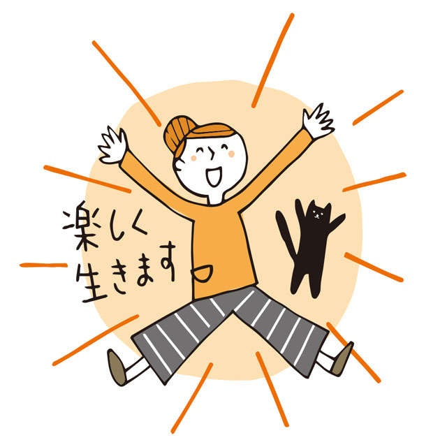 「家族だから仲良くしないと」に縛られずスッキリライフを！「家族デトックス」のススメ（5）