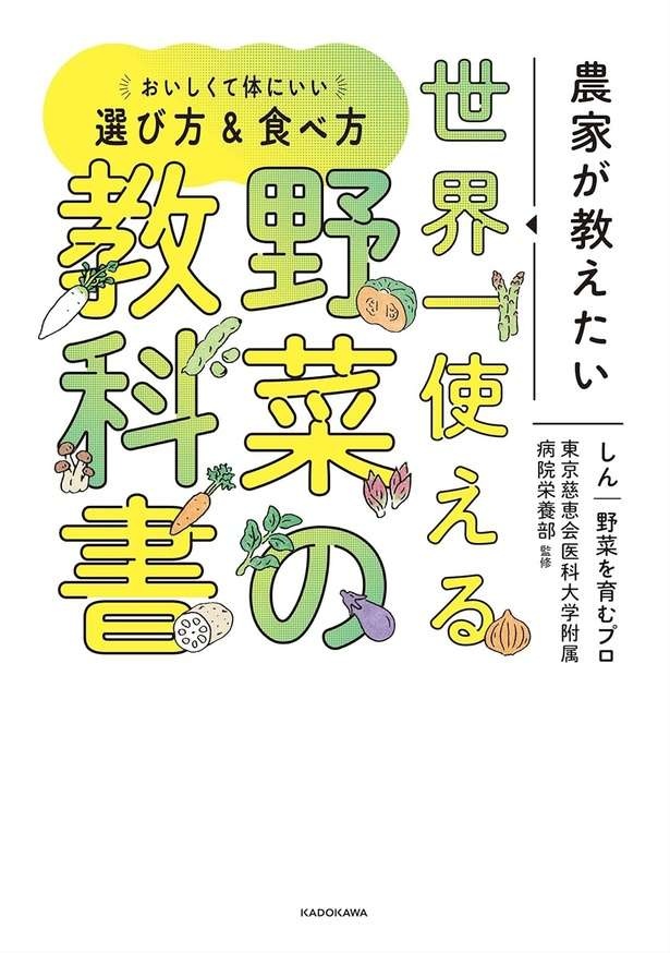 【農家直伝】キャベツをもっとおいしく！一年を通して味わうための選び方と保存法（8）
