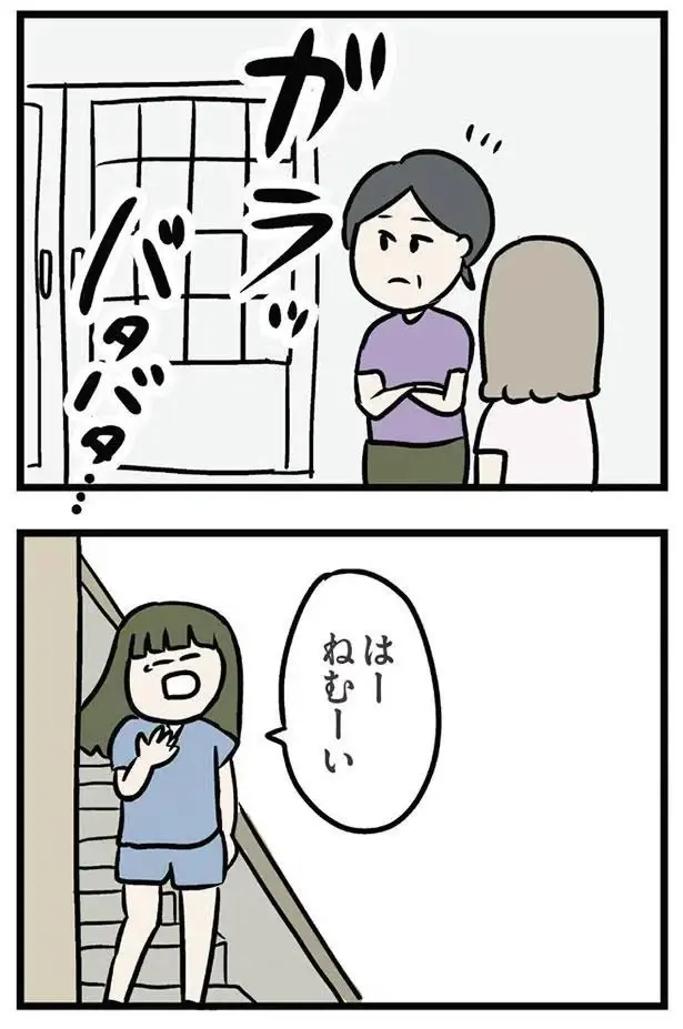 知らない土地に嫁ぐってこういうこと!? アウェイ感満載の義実家の法事／夫の弟を好きになりました（2）