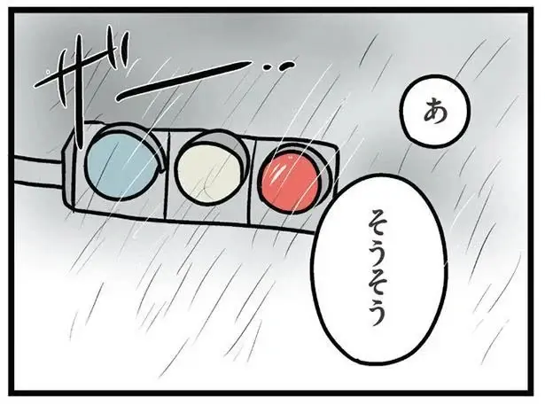 「子どものこと急かすのやめてくれませんか？」我慢の限界で義母に訴えると...あ～／夫の弟を好きになりました（2）