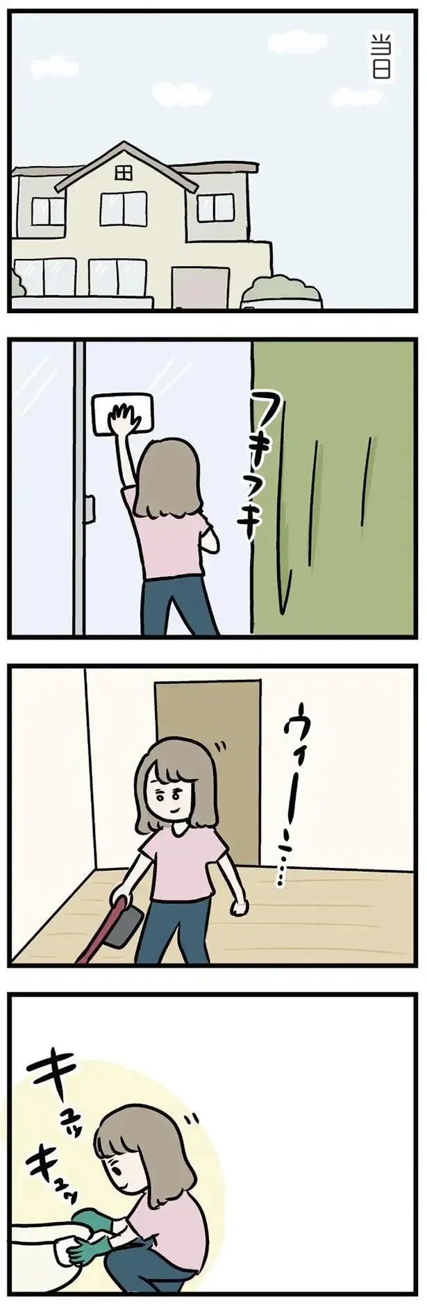 ひとりぼっちの平日昼間に義弟がやってくる！ 久しぶりの再会が楽しみで／夫の弟を好きになりました（4）