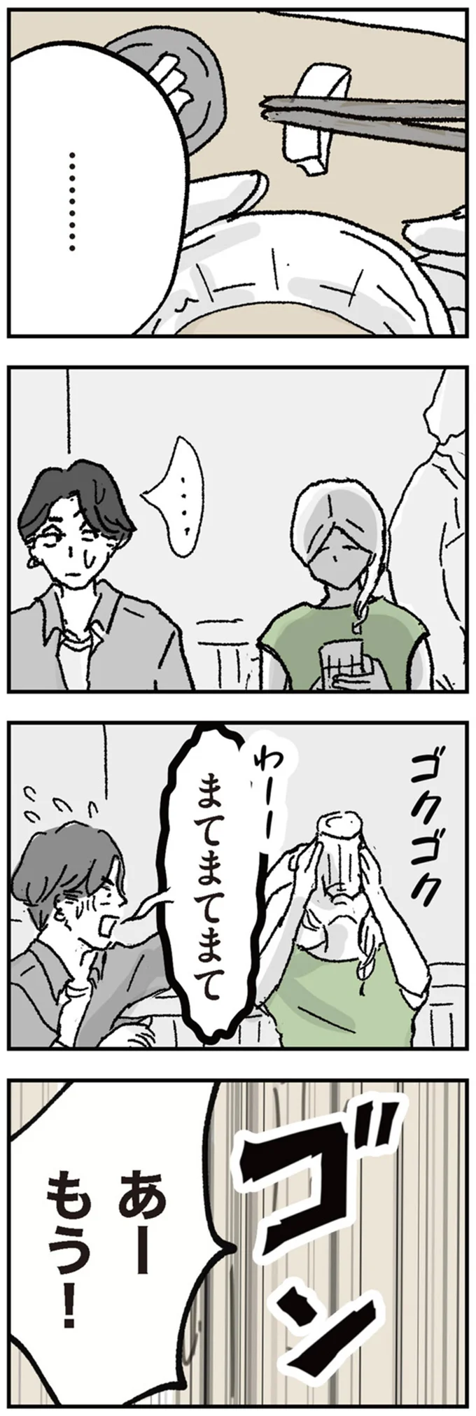 『わたし、迷子のお母さん　ある日突然、母親するのが苦しくなった』（54）