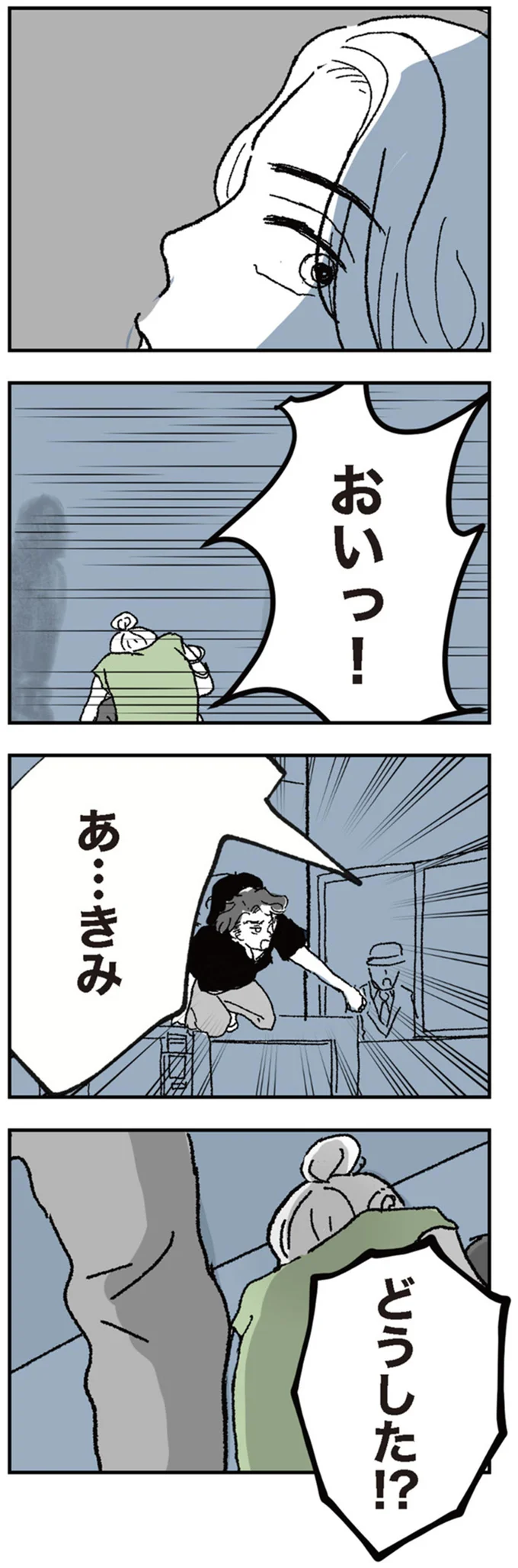 『わたし、迷子のお母さん　ある日突然、母親するのが苦しくなった』（65）