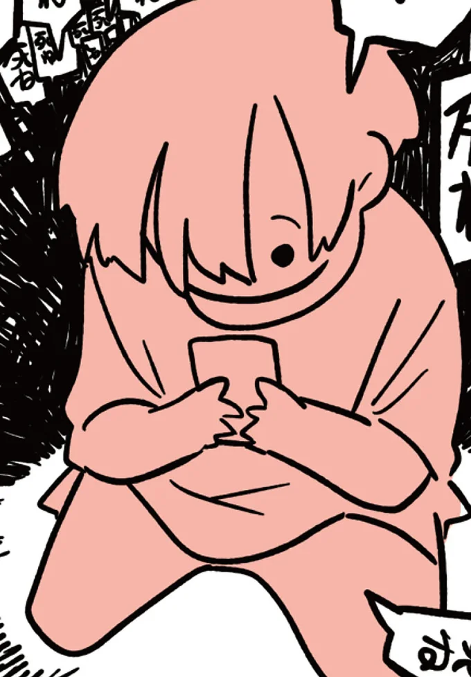 いじめの証拠が残ってるかも!? 息子のスマホを見た「母の悲鳴」／娘はいじめなんてやってない（7）