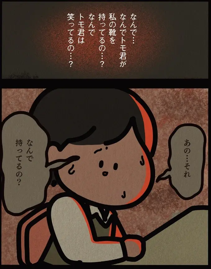 『身の毛がよだつゾッとした話』（14）