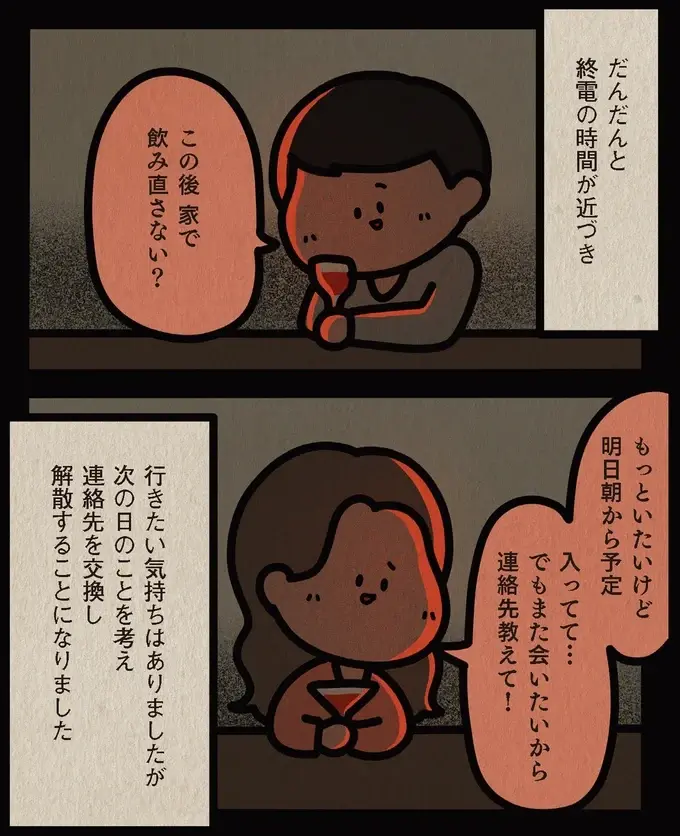 『身の毛がよだつゾッとした話』（22）