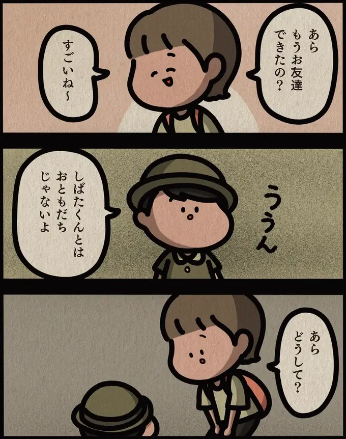 『身の毛がよだつゾッとした話』（34）